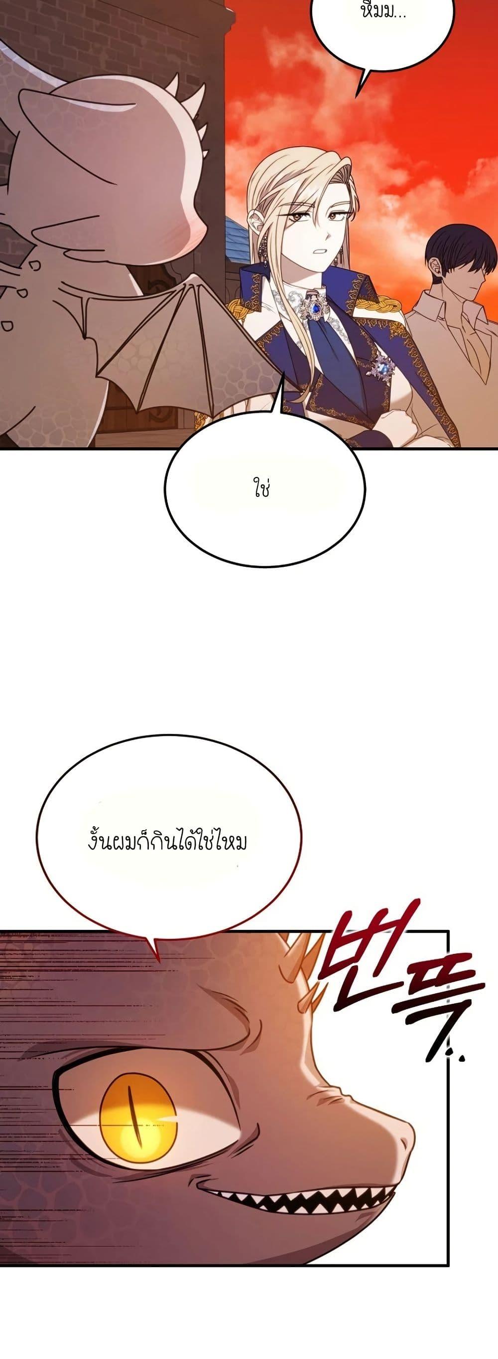 Manga-lc-com อ่านมังงะ อ่านการ์ตูน ออนไลน์ ฟรี Isn’s This Inside the Game ตอนที่ 1 2 3 4 5 6 7 8 9 10 11 12 13 14 ฟรี ไม่มีโฆษณา Manga-lc - อ่าน มังงะ อ่าน การ์ตูน ออนไลน์ อ่านมังงะ ฟรี