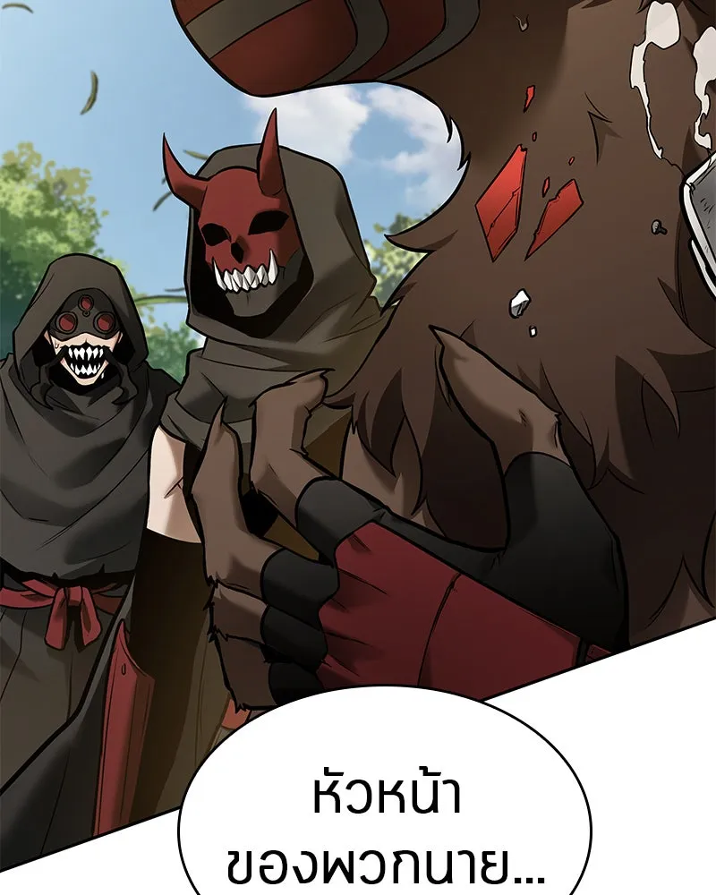 Omniscient Reader อ่านชะตาวันสิ้นโลก ตอนที่ 24 สิ่งที่สามารถเปลี่ยนแปลงได้ (4 รูปที่ 100