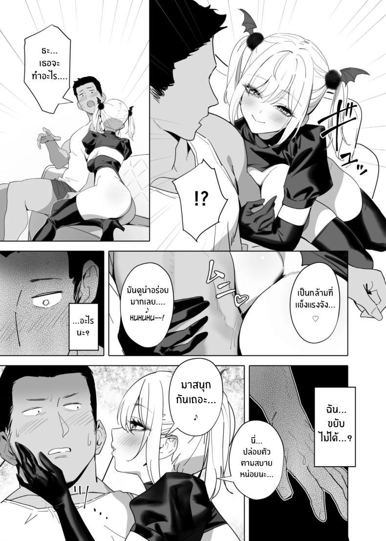 Doujin-Lc- อ่าน โดจิน มังฮวา เกาหลี ญี่ปุ่น จีน แปลไทย เเวะมาหน่อยมั้ยคะ(YD) ตอนที่ 1 2 3 4 5 6 7 8 9 10 11 12 13 14 ฟรี ไม่มีโฆษณา อ่าน โดจิน Manhwa เกาหลี ญี่ปุ่น จีน เรามีครบ คัดมาให้เน้นๆ โดจิน 18+ รับประกันความฟินโดย  Doujin Lc