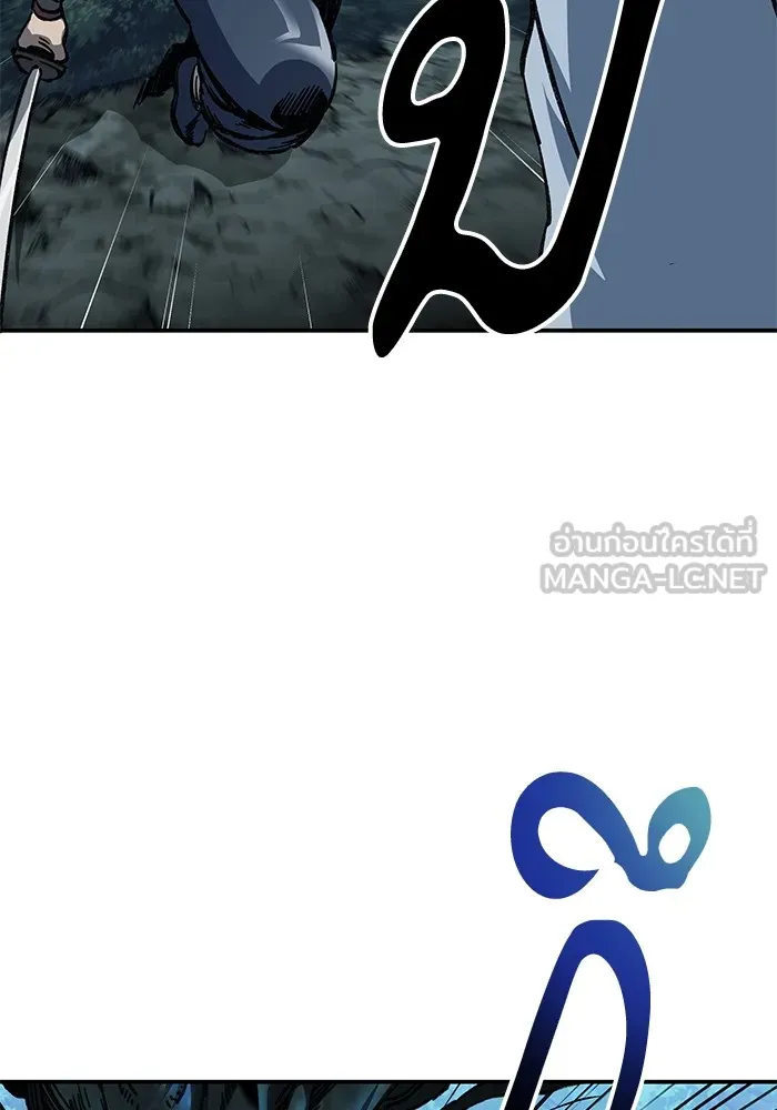 คุณปู่จอมยุทธกับหลานสาวสุดแกร่ง ตอนที่ 3 รูปที่ 168