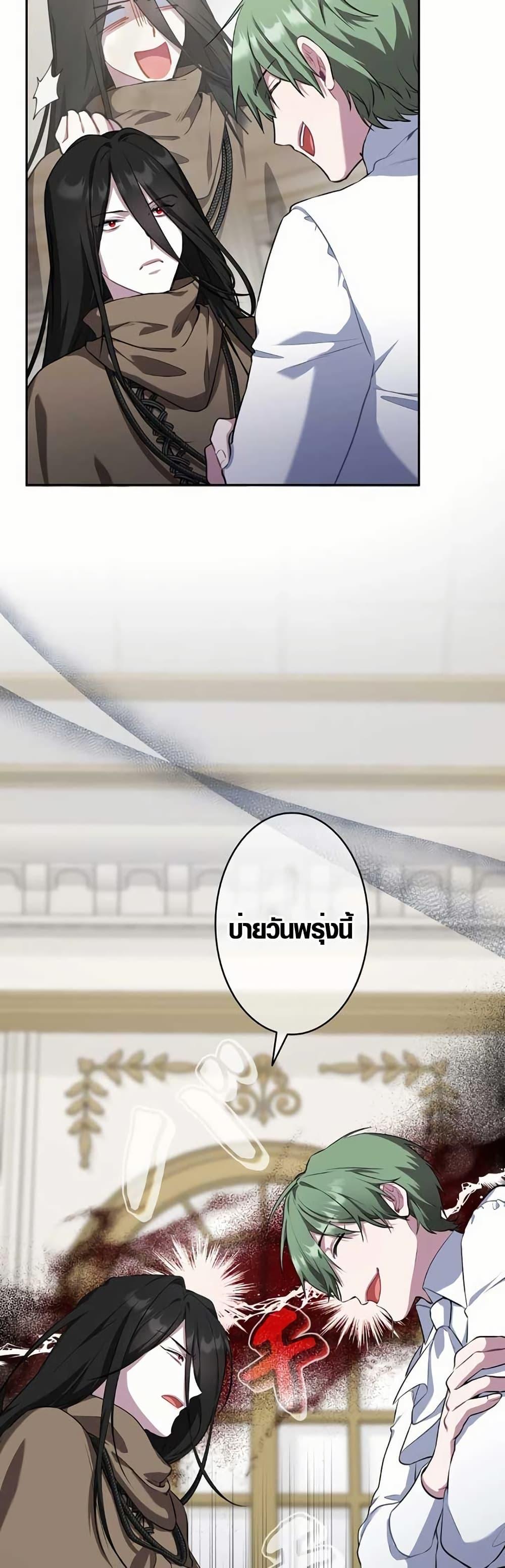 Manga-lc-com อ่านมังงะ อ่านการ์ตูน ออนไลน์ ฟรี The Fake Master Who Accidentally Became the Strongest ตอนที่ 1 2 3 4 5 6 7 8 9 10 11 12 13 14 ฟรี ไม่มีโฆษณา Manga-lc - อ่าน มังงะ อ่าน การ์ตูน ออนไลน์ อ่านมังงะ ฟรี