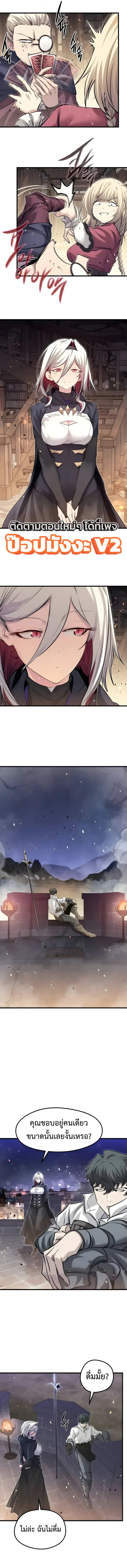 Manga-lc-com อ่านมังงะ อ่านการ์ตูน ออนไลน์ ฟรี The Regressed Mercenary’s Machinations ตำนานราชาแห่งทห ตอนที่ 1 2 3 4 5 6 7 8 9 10 11 12 13 14 ฟรี ไม่มีโฆษณา Manga-lc - อ่าน มังงะ อ่าน การ์ตูน ออนไลน์ อ่านมังงะ ฟรี