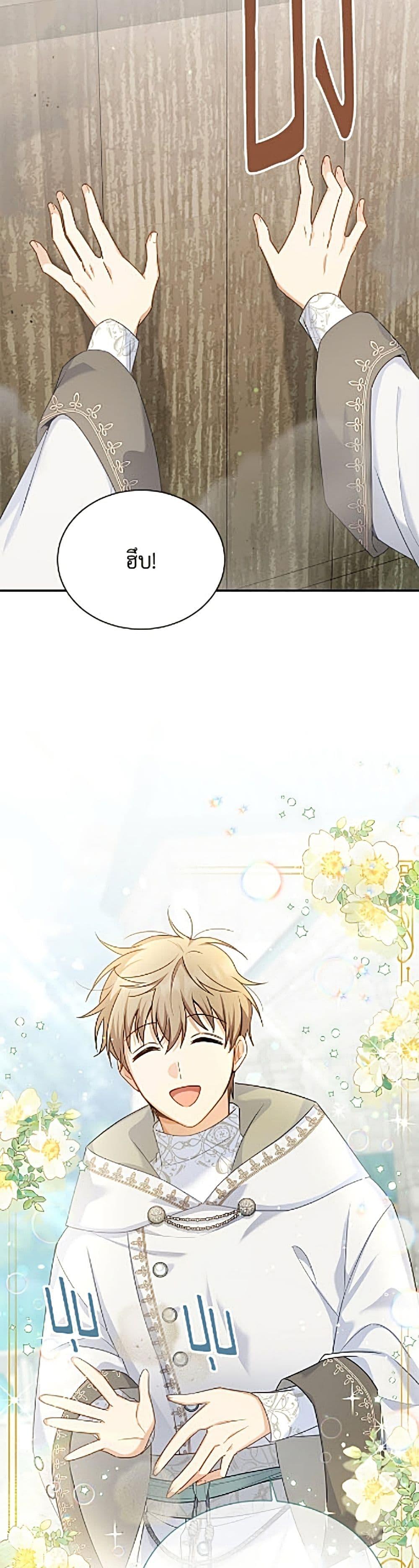 Manga-lc-com อ่านมังงะ อ่านการ์ตูน ออนไลน์ ฟรี The Soulless Duchess ตอนที่ 1 2 3 4 5 6 7 8 9 10 11 12 13 14 ฟรี ไม่มีโฆษณา Manga-lc - อ่าน มังงะ อ่าน การ์ตูน ออนไลน์ อ่านมังงะ ฟรี