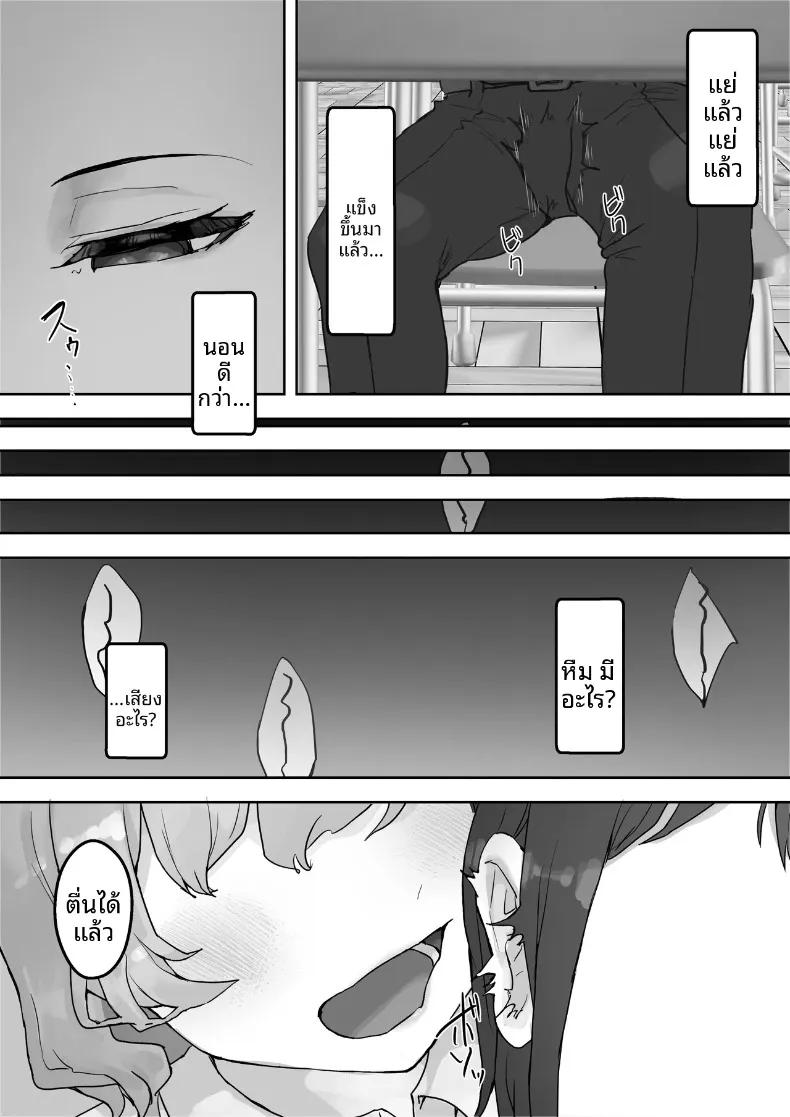 Doujin-Lc- อ่าน โดจิน มังฮวา เกาหลี ญี่ปุ่น จีน แปลไทย หญิงสาวผู้มากอารมณ์ทางเพศ (Hokke) ตอนที่ 1 2 3 4 5 6 7 8 9 10 11 12 13 14 ฟรี ไม่มีโฆษณา อ่าน โดจิน Manhwa เกาหลี ญี่ปุ่น จีน เรามีครบ คัดมาให้เน้นๆ โดจิน 18+ รับประกันความฟินโดย  Doujin Lc