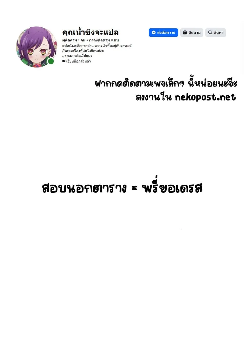 Manga-lc-com อ่านมังงะ อ่านการ์ตูน ออนไลน์ ฟรี Maou-sama, Re Re Revenge! ตอนที่ 1 2 3 4 5 6 7 8 9 10 11 12 13 14 ฟรี ไม่มีโฆษณา Manga-lc - อ่าน มังงะ อ่าน การ์ตูน ออนไลน์ อ่านมังงะ ฟรี
