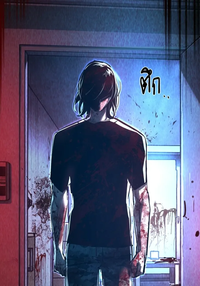 พี่ชายสายบอดี้การ์ด ตอนที่ 270 รูปที่ 125