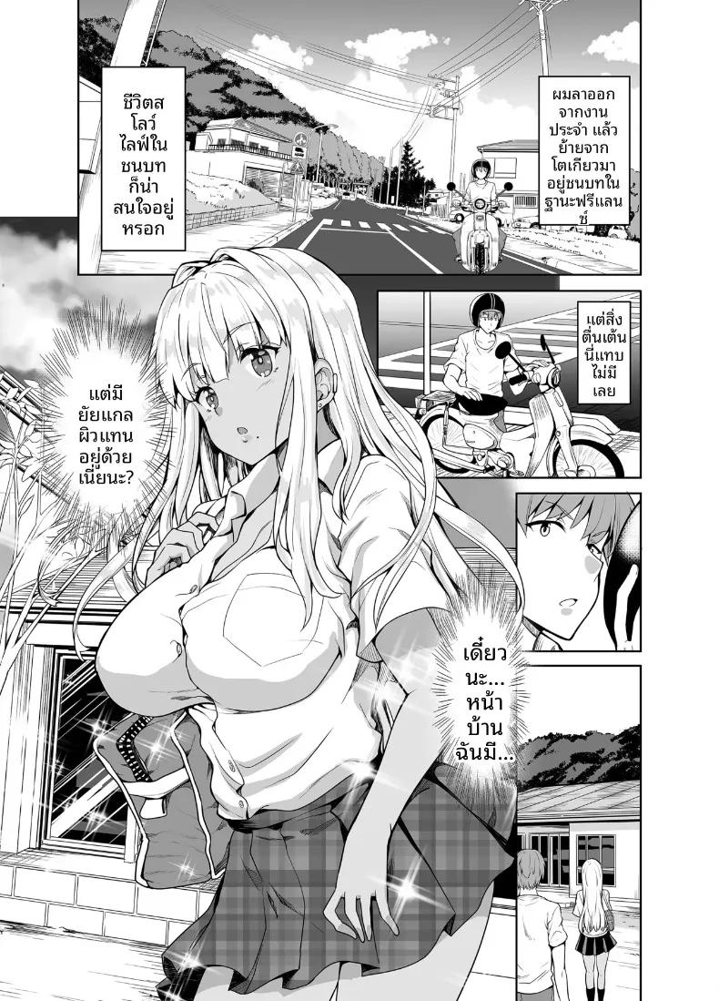 Doujin-Lc- อ่าน โดจิน มังฮวา เกาหลี ญี่ปุ่น จีน แปลไทย ชีวิตเเต่งงานกับสาวเเกลบ้านนอก (Kaduchi) ตอนที่ 1 2 3 4 5 6 7 8 9 10 11 12 13 14 ฟรี ไม่มีโฆษณา อ่าน โดจิน Manhwa เกาหลี ญี่ปุ่น จีน เรามีครบ คัดมาให้เน้นๆ โดจิน 18+ รับประกันความฟินโดย  Doujin Lc