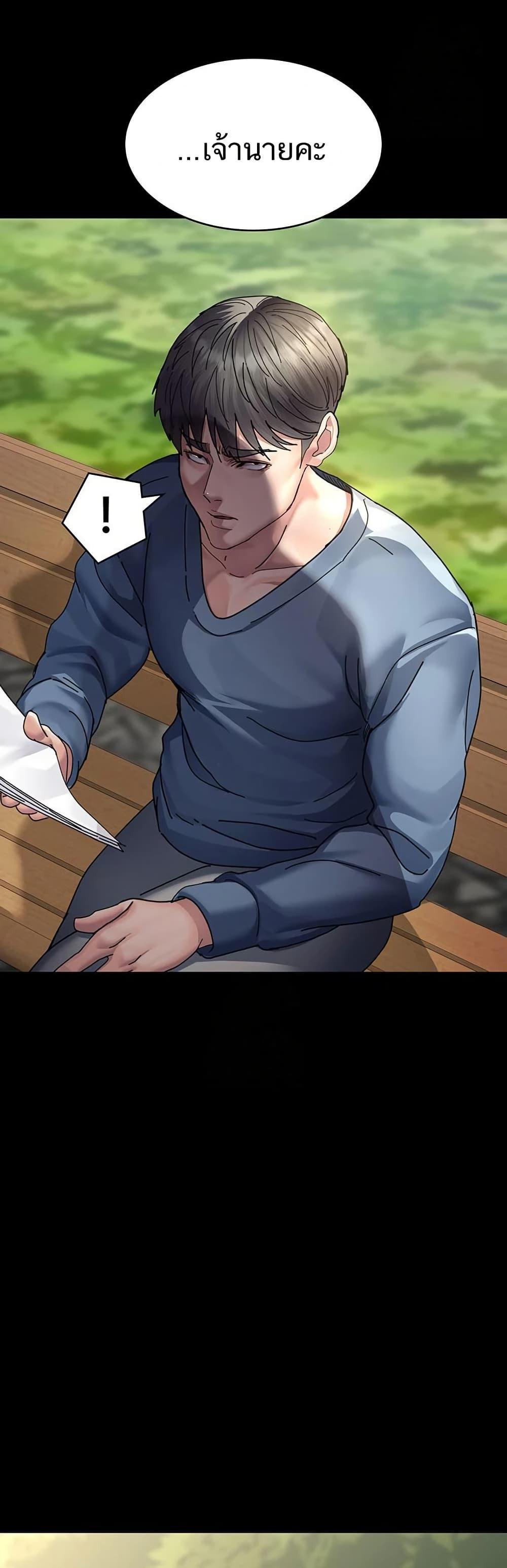 Doujin-Lc- อ่าน โดจิน มังฮวา เกาหลี ญี่ปุ่น จีน แปลไทย Night Hospital ตอนที่ 1 2 3 4 5 6 7 8 9 10 11 12 13 14 ฟรี ไม่มีโฆษณา อ่าน โดจิน Manhwa เกาหลี ญี่ปุ่น จีน เรามีครบ คัดมาให้เน้นๆ โดจิน 18+ รับประกันความฟินโดย  Doujin Lc