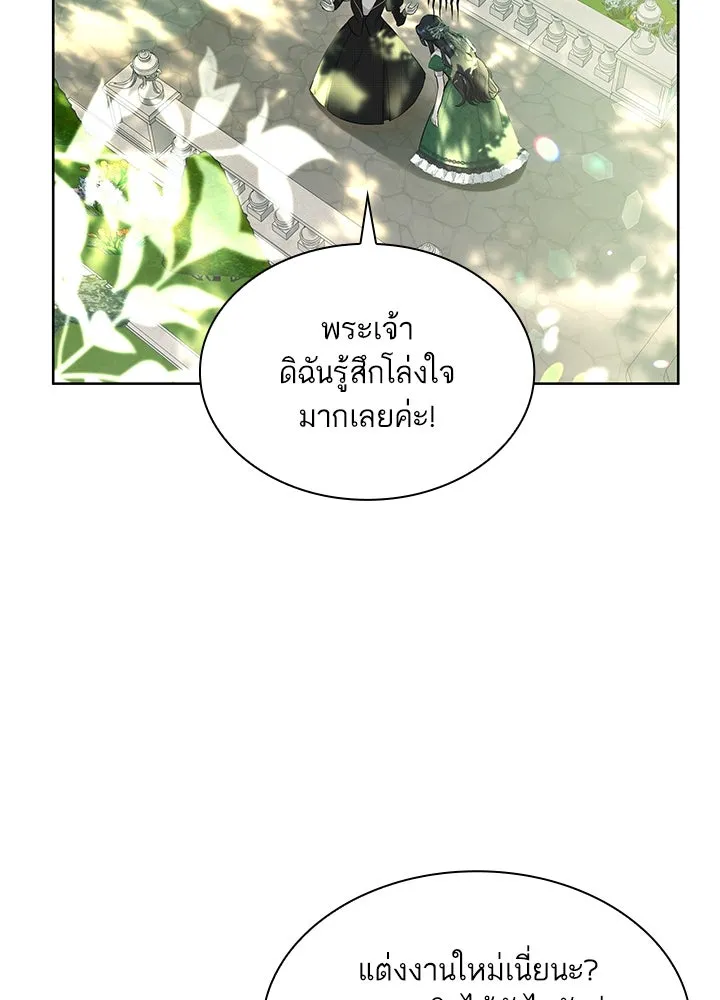 อดีตภรรยาของพระเอกหนุ่มจอมคลั่งรัก ตอนที่ 14 รูปที่ 55