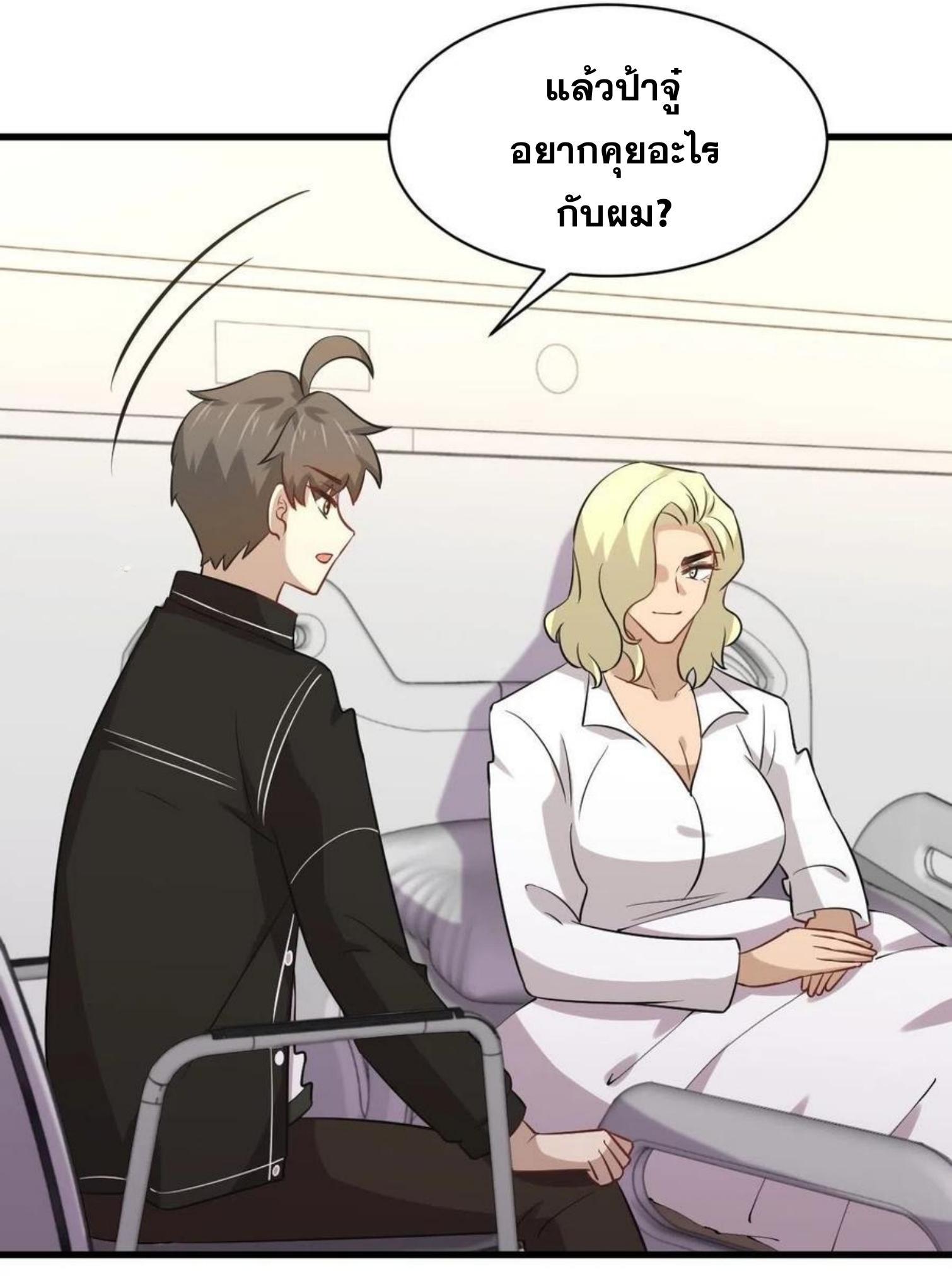 Manga-lc-com อ่านมังงะ อ่านการ์ตูน ออนไลน์ ฟรี Immortal Swordsman in the Reverse World ตอนที่ 1 2 3 4 5 6 7 8 9 10 11 12 13 14 ฟรี ไม่มีโฆษณา Manga-lc - อ่าน มังงะ อ่าน การ์ตูน ออนไลน์ อ่านมังงะ ฟรี