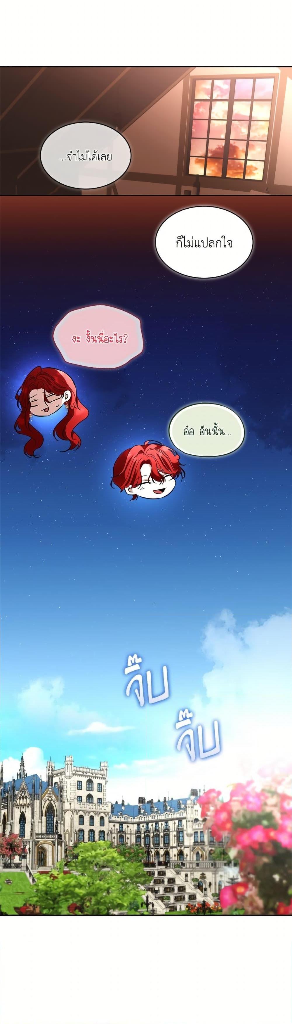 Manga-lc-com อ่านมังงะ อ่านการ์ตูน ออนไลน์ ฟรี Fostering the Male Lead ตอนที่ 1 2 3 4 5 6 7 8 9 10 11 12 13 14 ฟรี ไม่มีโฆษณา Manga-lc - อ่าน มังงะ อ่าน การ์ตูน ออนไลน์ อ่านมังงะ ฟรี