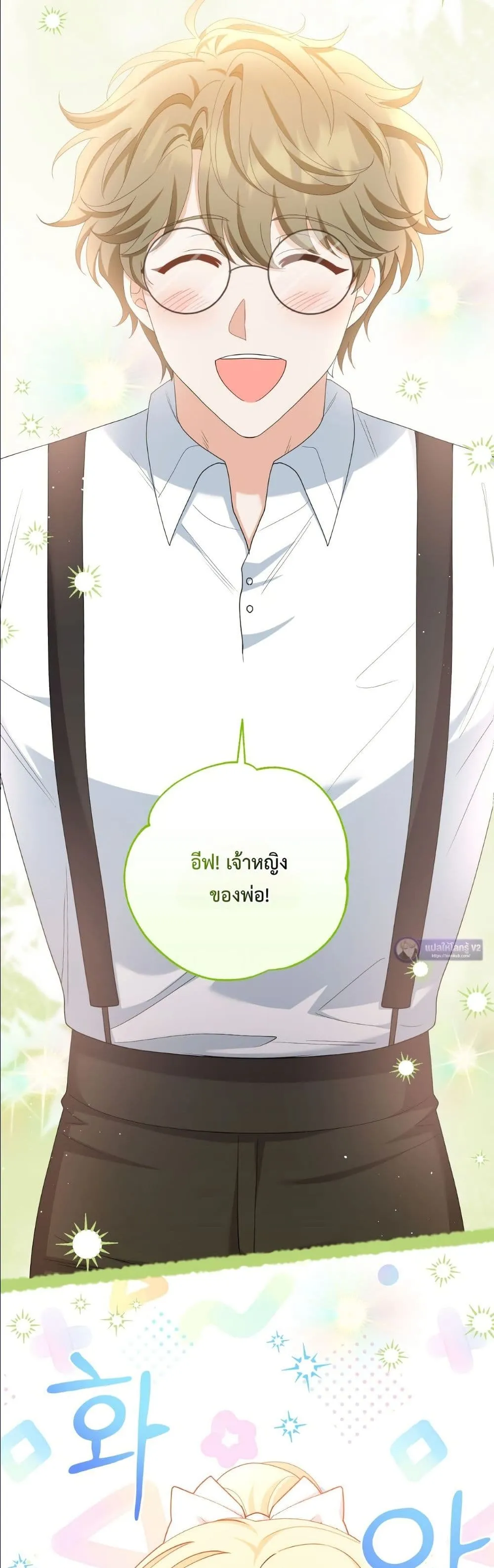 Manga-lc-com อ่านมังงะ อ่านการ์ตูน ออนไลน์ ฟรี I’m the Only Granddaughter of the Strongest Duke ตอนที่ 1 2 3 4 5 6 7 8 9 10 11 12 13 14 ฟรี ไม่มีโฆษณา Manga-lc - อ่าน มังงะ อ่าน การ์ตูน ออนไลน์ อ่านมังงะ ฟรี