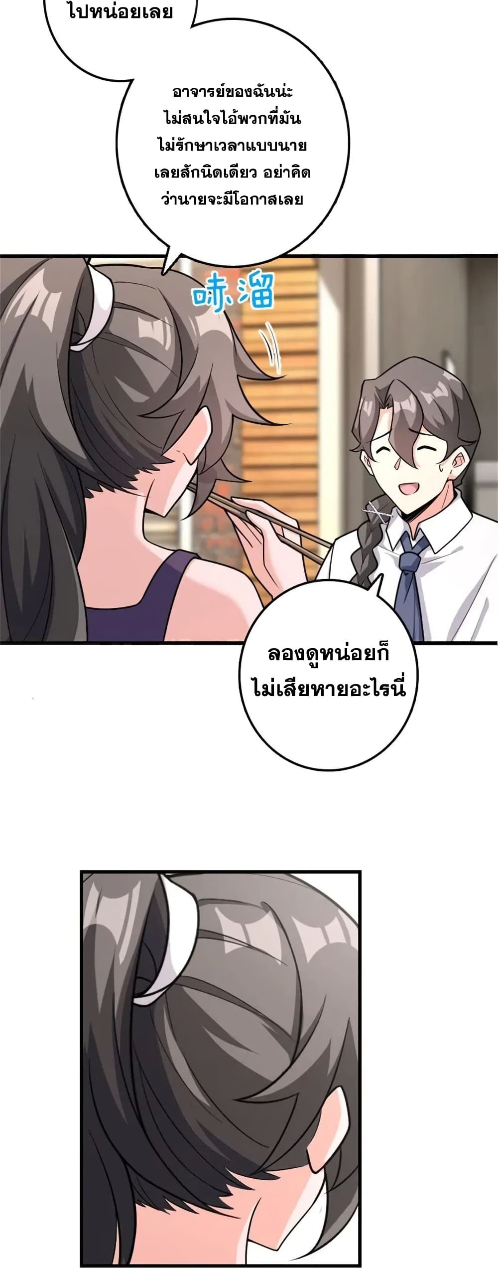 Manga-lc-com อ่านมังงะ อ่านการ์ตูน ออนไลน์ ฟรี Release That Witch ตอนที่ 1 2 3 4 5 6 7 8 9 10 11 12 13 14 ฟรี ไม่มีโฆษณา Manga-lc - อ่าน มังงะ อ่าน การ์ตูน ออนไลน์ อ่านมังงะ ฟรี