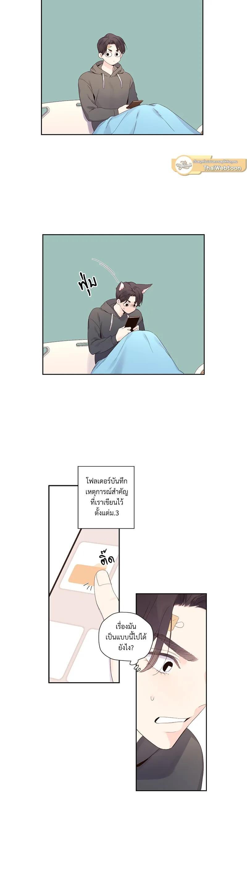 Manga-lc-com อ่านมังงะ อ่านการ์ตูน ออนไลน์ ฟรี 4 Week Lovers ตอนที่ 1 2 3 4 5 6 7 8 9 10 11 12 13 14 ฟรี ไม่มีโฆษณา Manga-lc - อ่าน มังงะ อ่าน การ์ตูน ออนไลน์ อ่านมังงะ ฟรี