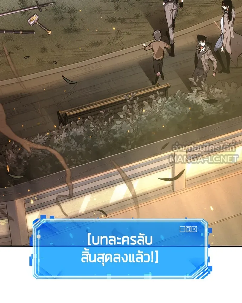 Omniscient Reader อ่านชะตาวันสิ้นโลก ตอนที่ 9 ปลาแสงอาทิตย์ผู้หยั่งรู้ (7) รูปที่ 150