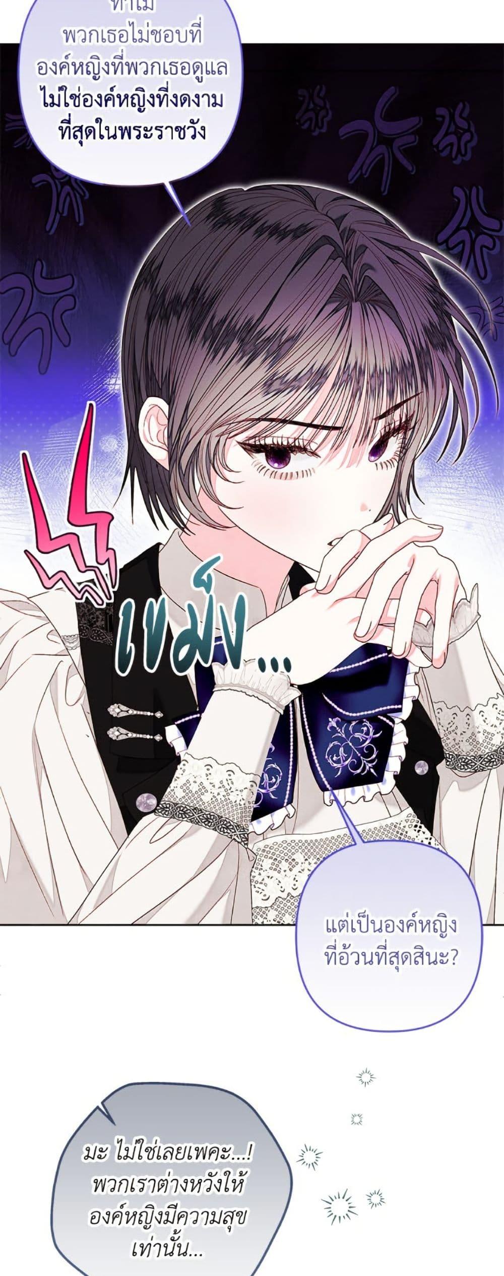 Manga-lc-com อ่านมังงะ อ่านการ์ตูน ออนไลน์ ฟรี The Princess Maid ตอนที่ 1 2 3 4 5 6 7 8 9 10 11 12 13 14 ฟรี ไม่มีโฆษณา Manga-lc - อ่าน มังงะ อ่าน การ์ตูน ออนไลน์ อ่านมังงะ ฟรี