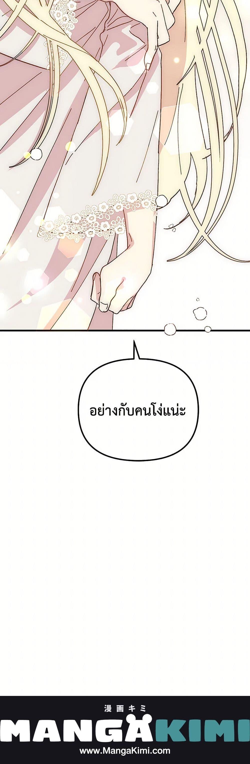 Manga-lc-com อ่านมังงะ อ่านการ์ตูน ออนไลน์ ฟรี The Princess Pretends to Be Crazy ตอนที่ 1 2 3 4 5 6 7 8 9 10 11 12 13 14 ฟรี ไม่มีโฆษณา Manga-lc - อ่าน มังงะ อ่าน การ์ตูน ออนไลน์ อ่านมังงะ ฟรี