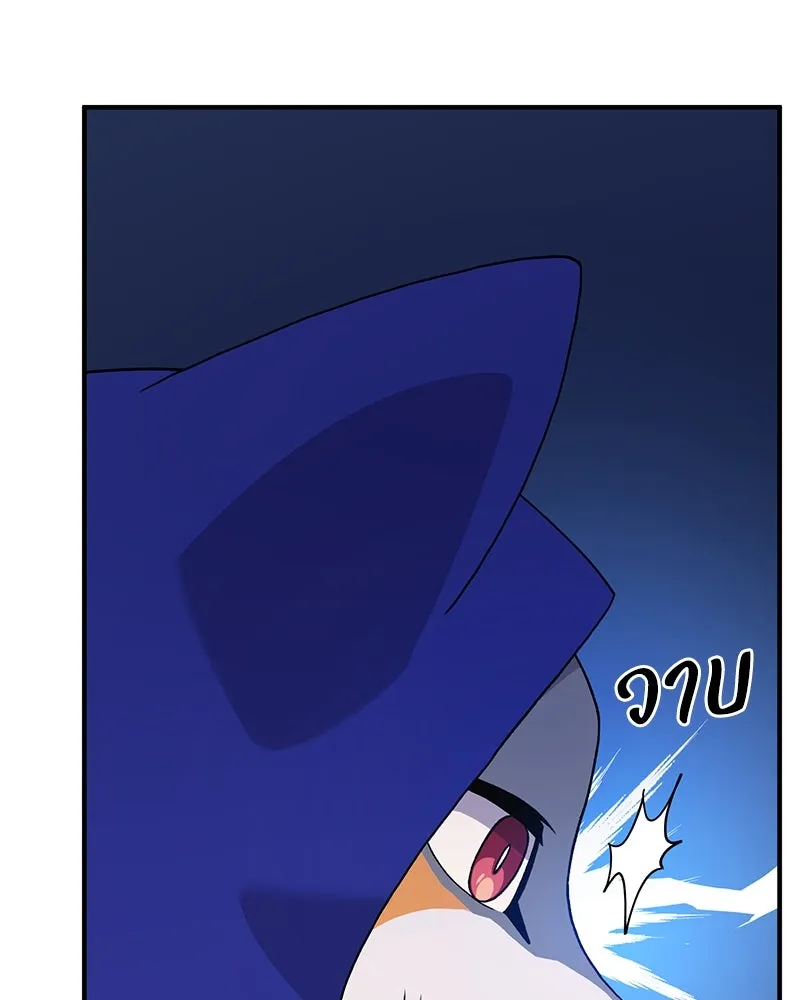 ปลูกผักพิชิตหอคอย ตอนที่ 27 รูปที่ 47