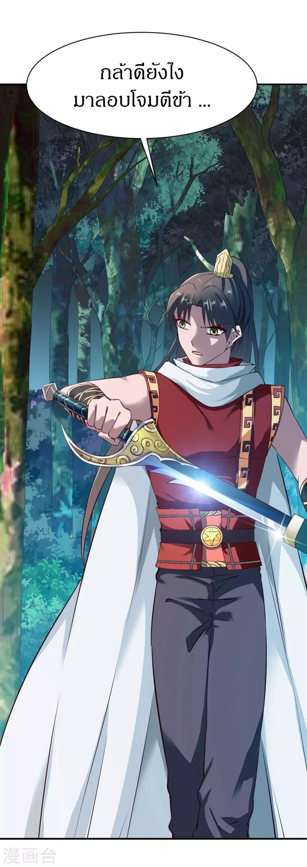 Manga-lc-com อ่านมังงะ อ่านการ์ตูน ออนไลน์ ฟรี The Legendary Tripod ตอนที่ 1 2 3 4 5 6 7 8 9 10 11 12 13 14 ฟรี ไม่มีโฆษณา Manga-lc - อ่าน มังงะ อ่าน การ์ตูน ออนไลน์ อ่านมังงะ ฟรี