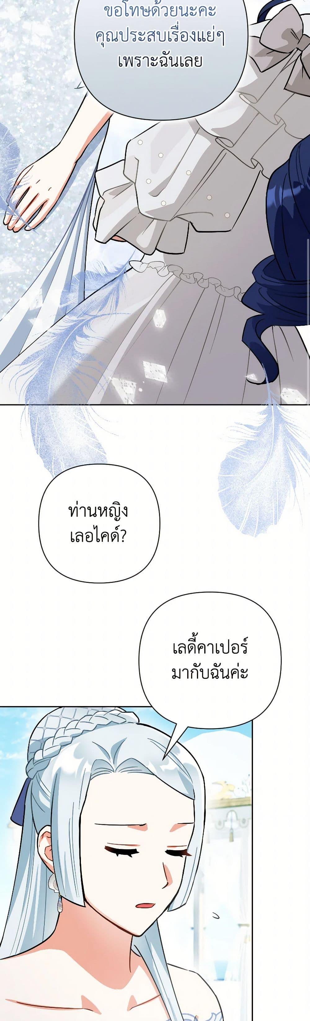Manga-lc-com อ่านมังงะ อ่านการ์ตูน ออนไลน์ ฟรี Prince, Why Are You Nice to Me ตอนที่ 1 2 3 4 5 6 7 8 9 10 11 12 13 14 ฟรี ไม่มีโฆษณา Manga-lc - อ่าน มังงะ อ่าน การ์ตูน ออนไลน์ อ่านมังงะ ฟรี