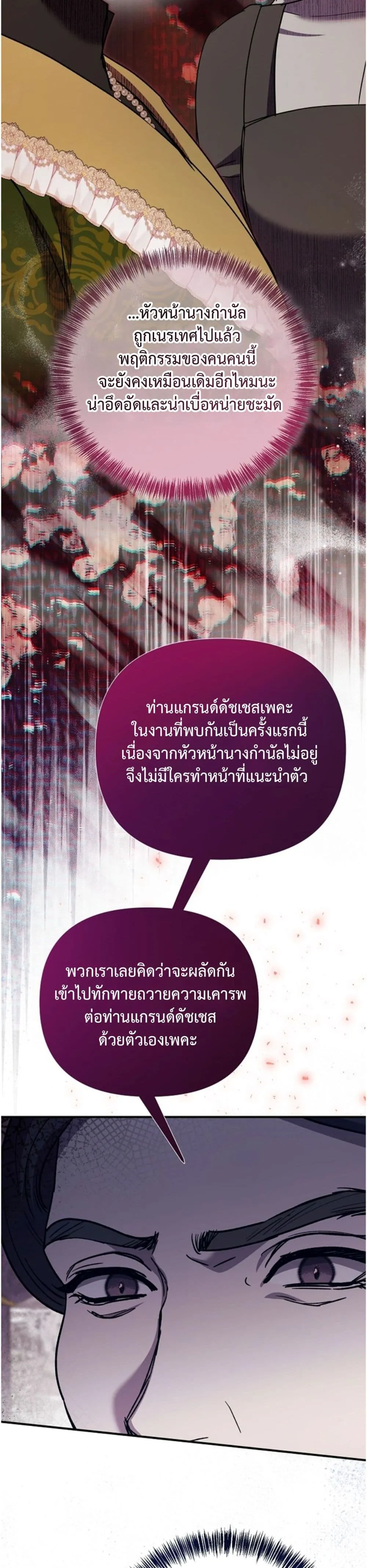 Manga-lc-com อ่านมังงะ อ่านการ์ตูน ออนไลน์ ฟรี You Are at the End of the Downfall ตอนที่ 1 2 3 4 5 6 7 8 9 10 11 12 13 14 ฟรี ไม่มีโฆษณา Manga-lc - อ่าน มังงะ อ่าน การ์ตูน ออนไลน์ อ่านมังงะ ฟรี