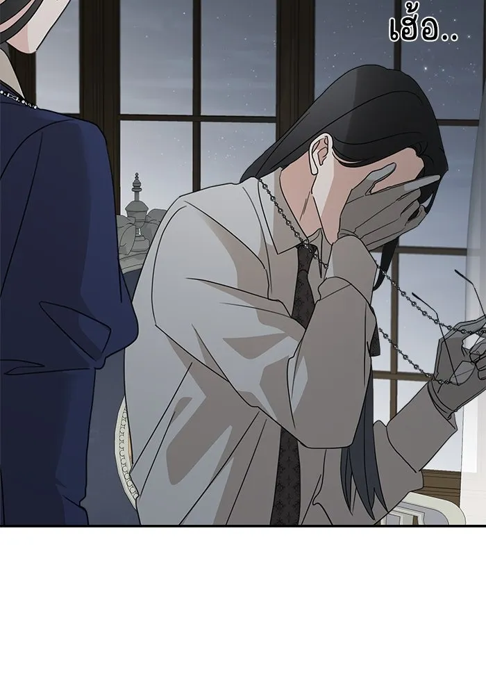 ครอบครัวสามีเห็นทีจะคลั่งรัก ตอนที่ 124 รูปที่ 53