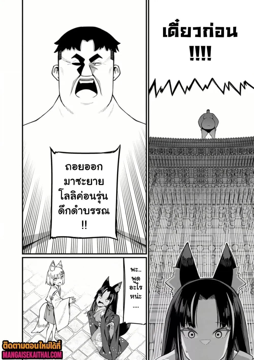 Manga-lc-com อ่านมังงะ อ่านการ์ตูน ออนไลน์ ฟรี Harem Ou no isekai Press Manyuuki ตอนที่ 1 2 3 4 5 6 7 8 9 10 11 12 13 14 ฟรี ไม่มีโฆษณา Manga-lc - อ่าน มังงะ อ่าน การ์ตูน ออนไลน์ อ่านมังงะ ฟรี