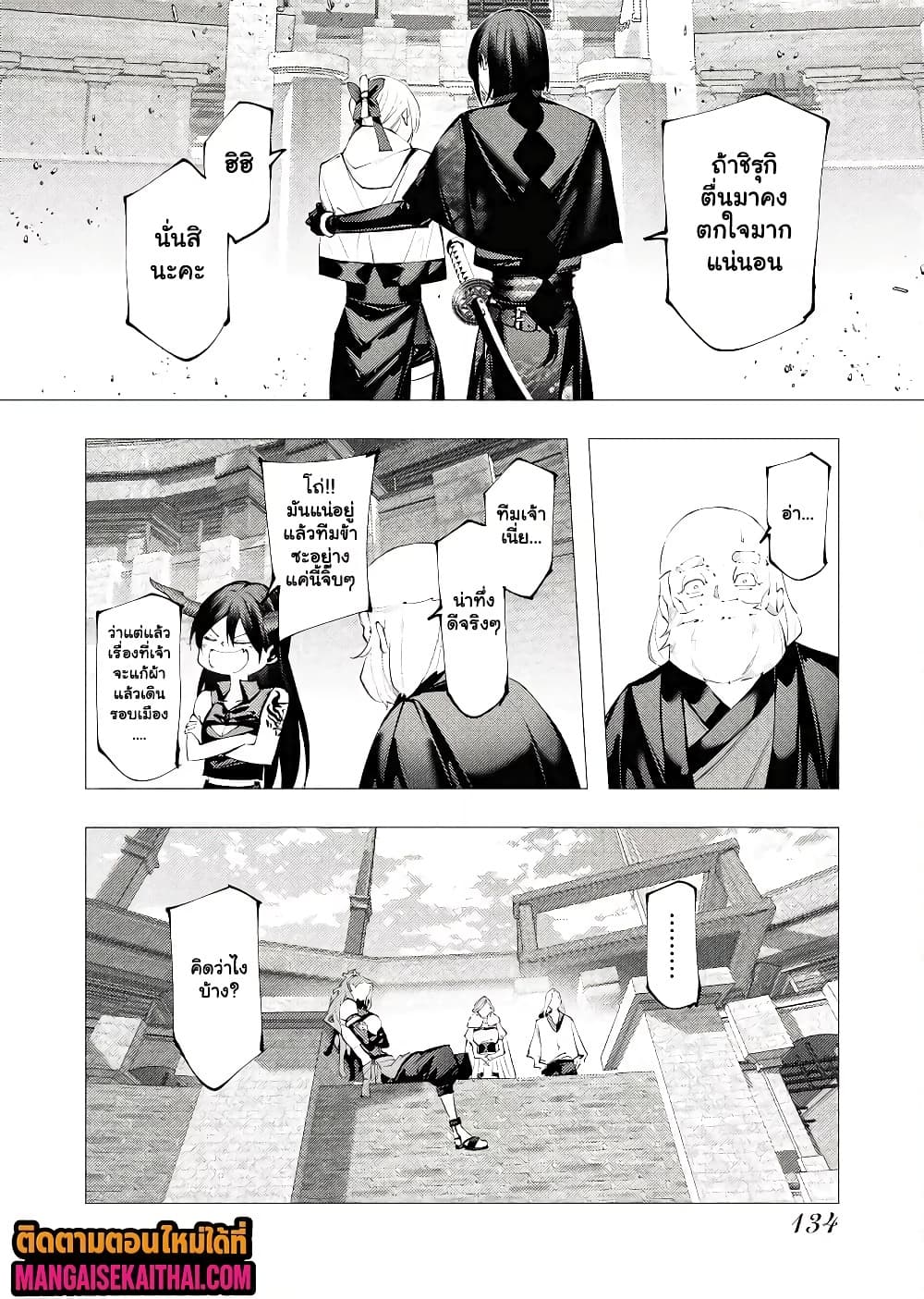Manga-lc-com อ่านมังงะ อ่านการ์ตูน ออนไลน์ ฟรี The Serial Killer Is Reincarnated Into the Another World. ตอนที่ 1 2 3 4 5 6 7 8 9 10 11 12 13 14 ฟรี ไม่มีโฆษณา Manga-lc - อ่าน มังงะ อ่าน การ์ตูน ออนไลน์ อ่านมังงะ ฟรี