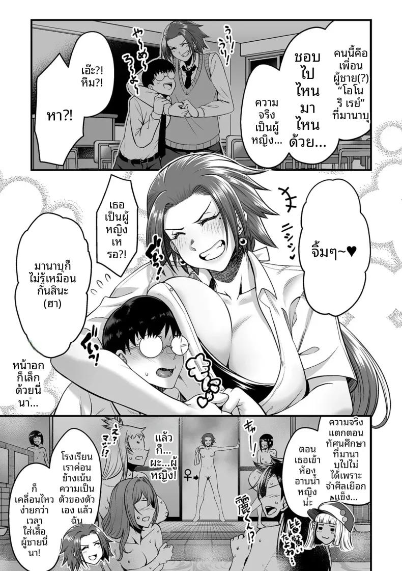 Doujin-Lc- อ่าน โดจิน มังฮวา เกาหลี ญี่ปุ่น จีน แปลไทย เพื่อนร่วมชั้นอายุมากกว่าเป็นสาวคุโระเเกล (Sunahama Nosame) ตอนที่ 1 2 3 4 5 6 7 8 9 10 11 12 13 14 ฟรี ไม่มีโฆษณา อ่าน โดจิน Manhwa เกาหลี ญี่ปุ่น จีน เรามีครบ คัดมาให้เน้นๆ โดจิน 18+ รับประกันความฟินโดย  Doujin Lc
