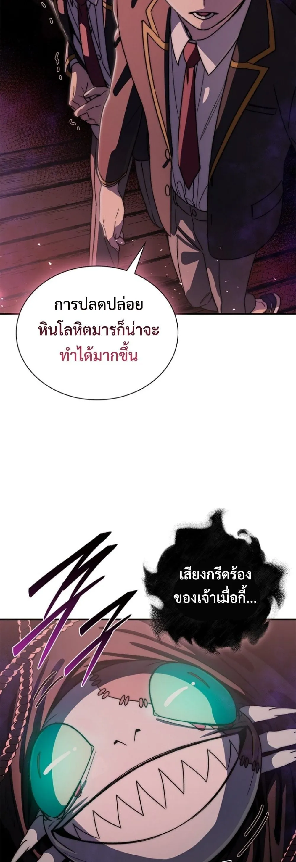 The 18-Year Old Demon King ตอนที่ ตอนที่ 16 รูปที่ 52