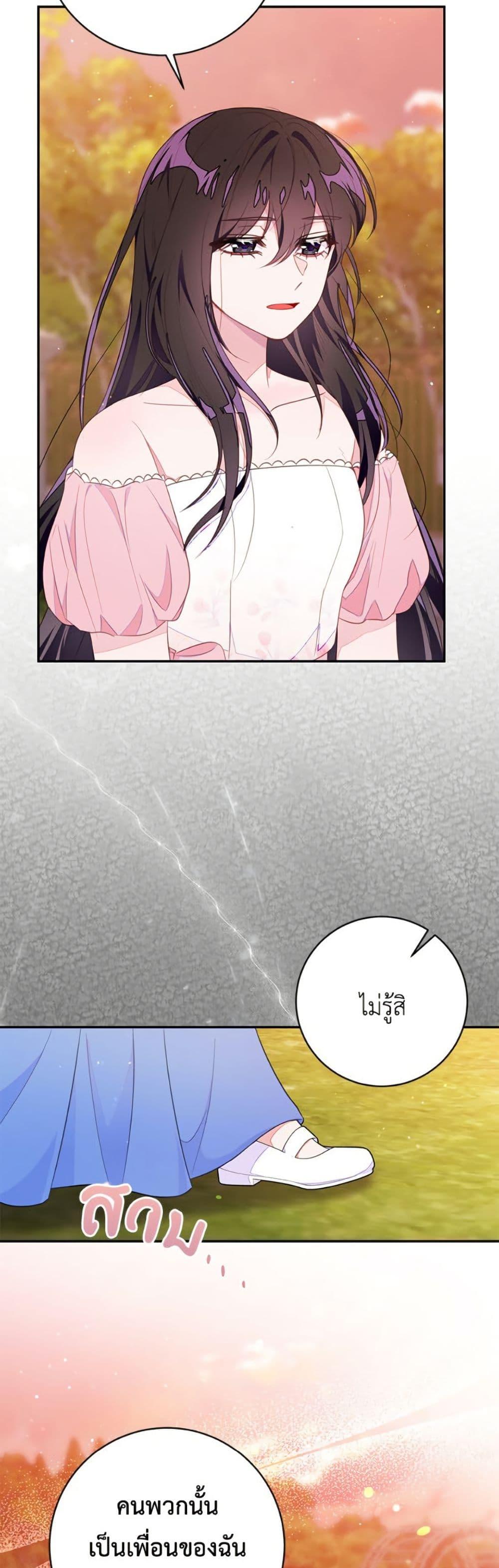 Manga-lc-com อ่านมังงะ อ่านการ์ตูน ออนไลน์ ฟรี The Bad Ending Of The Otome Game ตอนที่ 1 2 3 4 5 6 7 8 9 10 11 12 13 14 ฟรี ไม่มีโฆษณา Manga-lc - อ่าน มังงะ อ่าน การ์ตูน ออนไลน์ อ่านมังงะ ฟรี