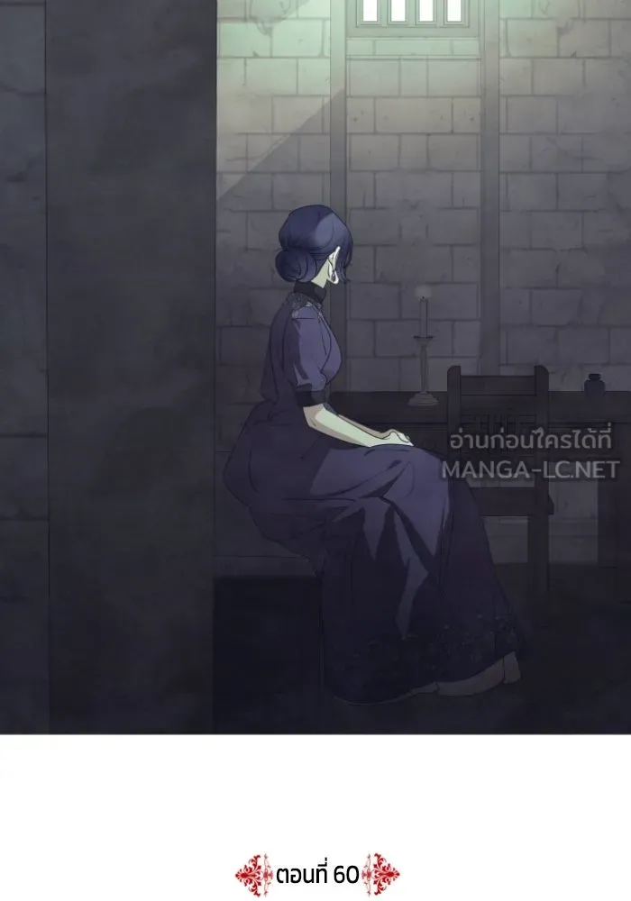 ครอบครัวสามีเห็นทีจะคลั่งรัก ตอนที่ 60 รูปที่ 12