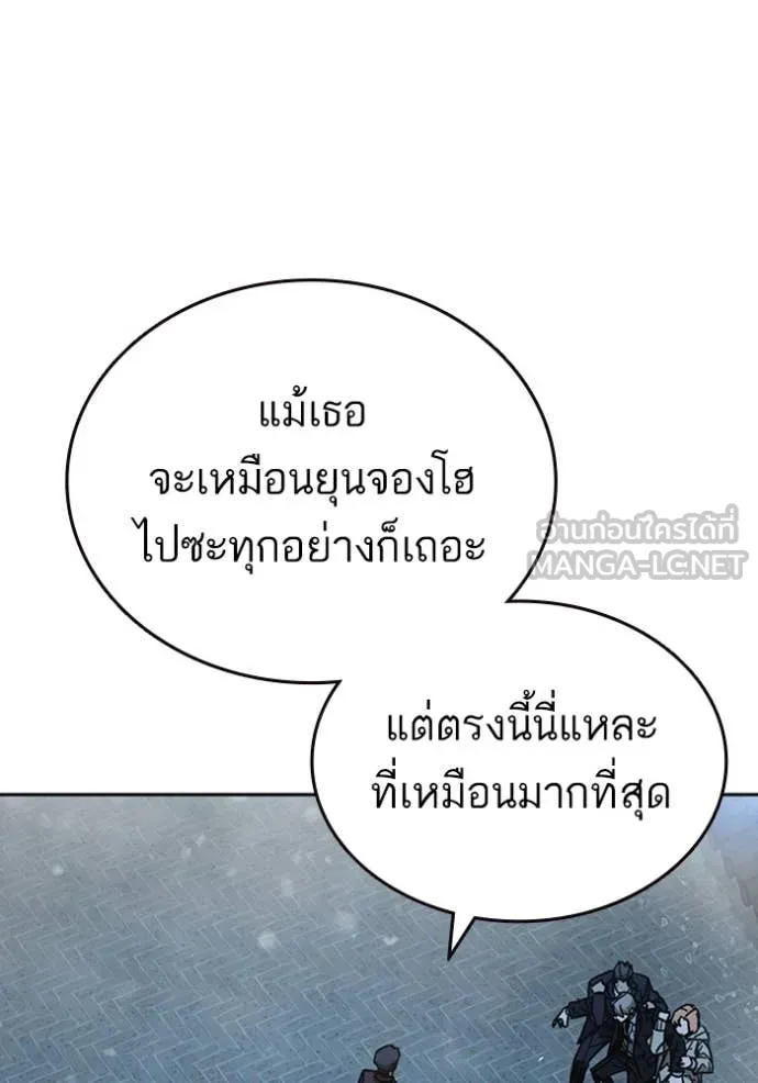 v ตอนที่ 294 รูปที่ 101