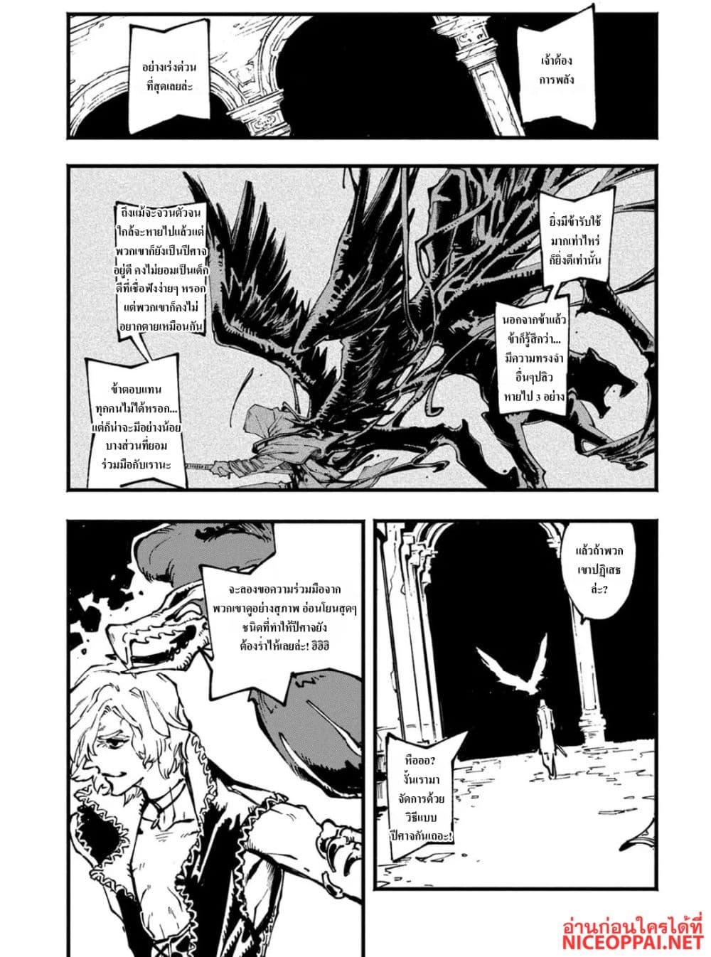 Manga-lc-com อ่านมังงะ อ่านการ์ตูน ออนไลน์ ฟรี Devil May Cry 5 -Visions of V- ตอนที่ 1 2 3 4 5 6 7 8 9 10 11 12 13 14 ฟรี ไม่มีโฆษณา Manga-lc - อ่าน มังงะ อ่าน การ์ตูน ออนไลน์ อ่านมังงะ ฟรี