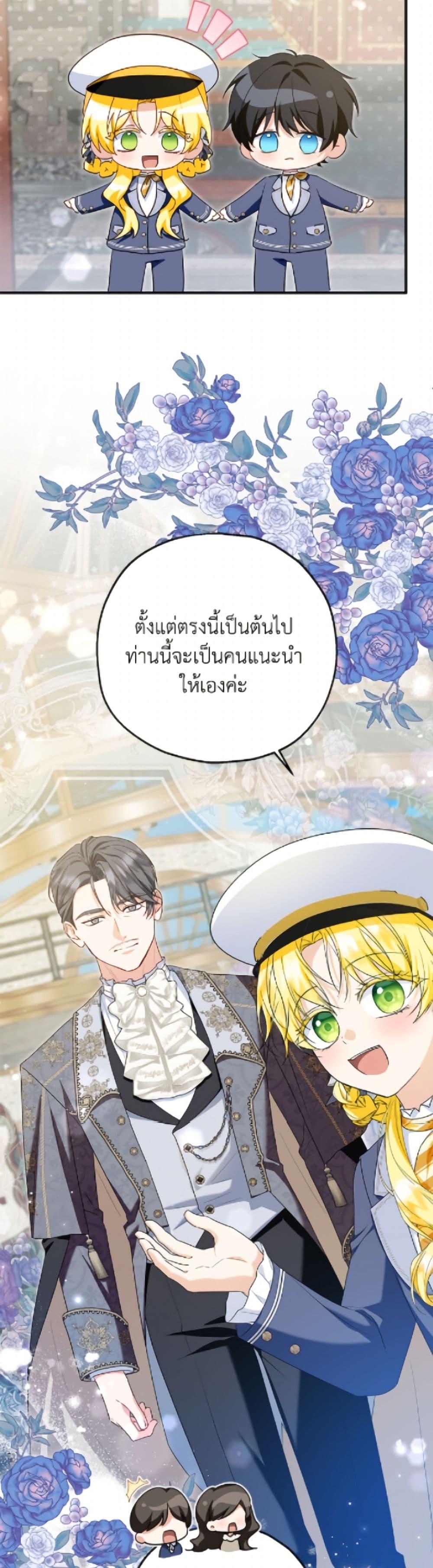 Manga-lc-com อ่านมังงะ อ่านการ์ตูน ออนไลน์ ฟรี The Adopted Daughter-in-law Wants To Leave ตอนที่ 1 2 3 4 5 6 7 8 9 10 11 12 13 14 ฟรี ไม่มีโฆษณา Manga-lc - อ่าน มังงะ อ่าน การ์ตูน ออนไลน์ อ่านมังงะ ฟรี