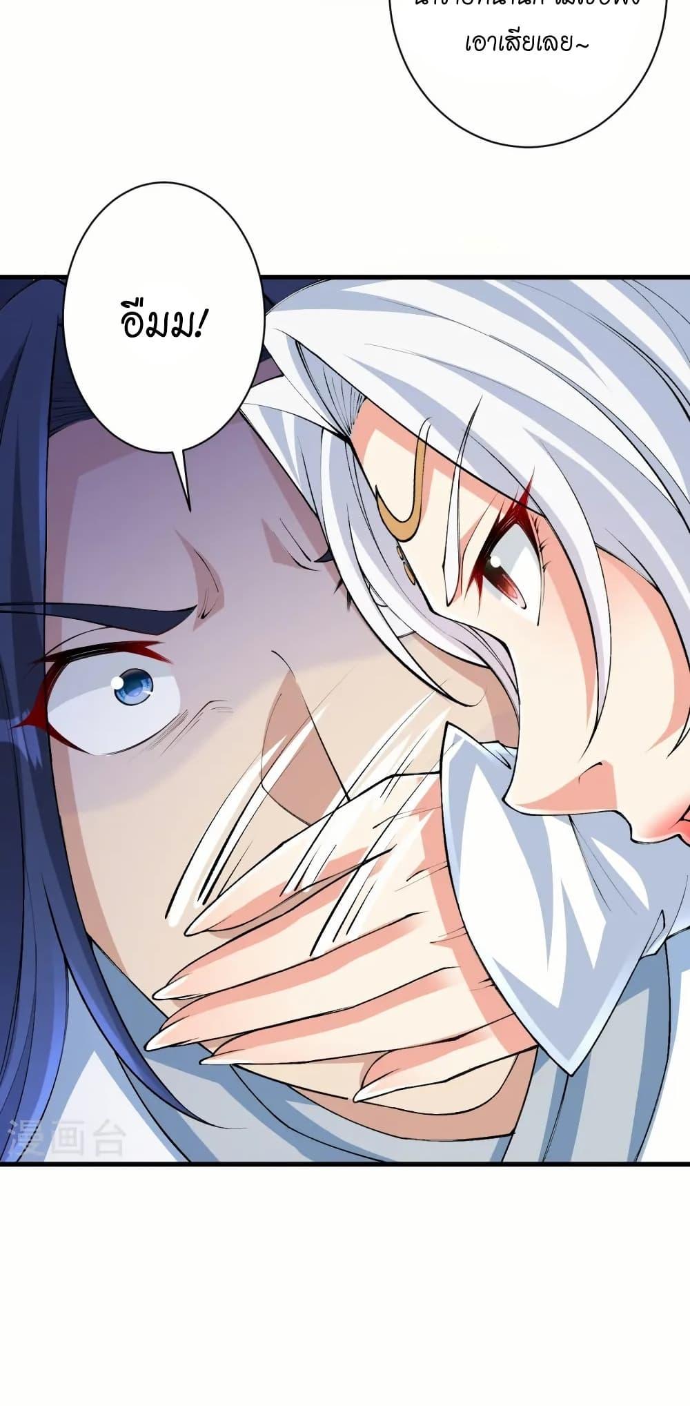 Manga-lc-com อ่านมังงะ อ่านการ์ตูน ออนไลน์ ฟรี Against the Gods อสูรพลิกฟ้า ตอนที่ 1 2 3 4 5 6 7 8 9 10 11 12 13 14 ฟรี ไม่มีโฆษณา Manga-lc - อ่าน มังงะ อ่าน การ์ตูน ออนไลน์ อ่านมังงะ ฟรี