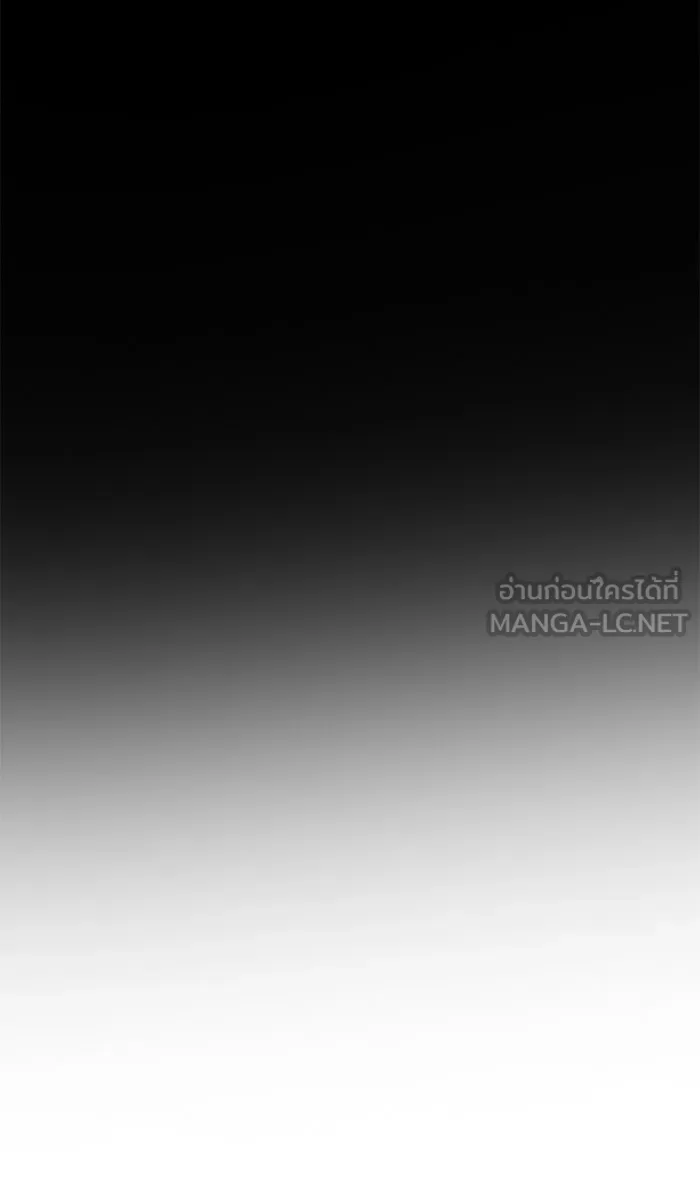 My S-Class Hunters ตอนที่ 5 ย้อนเวลา รูปที่ 75