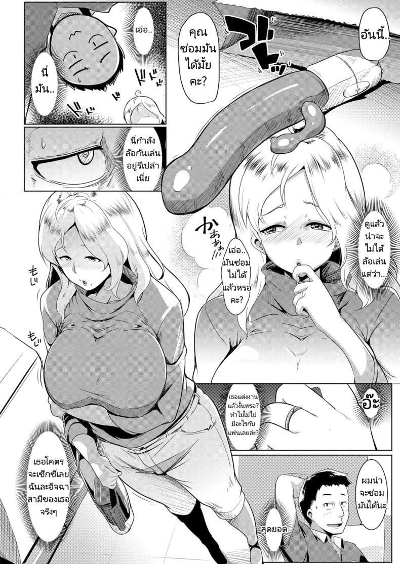 Doujin-Lc- อ่าน โดจิน มังฮวา เกาหลี ญี่ปุ่น จีน แปลไทย สินค้าตัวใหม่ที่อยากจะแนะนำ [Muneshiro] Kinpatsu Tsuma wa Shinsaku Kaden no Toriko Desu A Blonde Housewife's New Toy ตอนที่ 1 2 3 4 5 6 7 8 9 10 11 12 13 14 ฟรี ไม่มีโฆษณา อ่าน โดจิน Manhwa เกาหลี ญี่ปุ่น จีน เรามีครบ คัดมาให้เน้นๆ โดจิน 18+ รับประกันความฟินโดย  Doujin Lc
