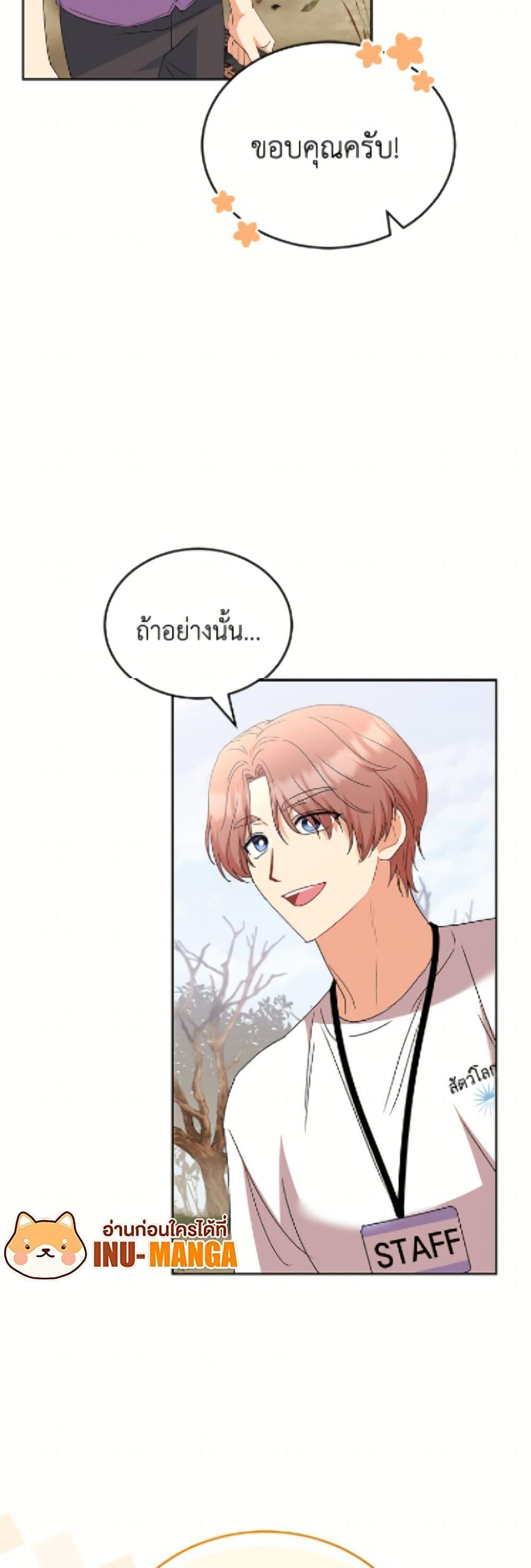 Manga-lc-com อ่านมังงะ อ่านการ์ตูน ออนไลน์ ฟรี Hello! Veterinarian! ตอนที่ 1 2 3 4 5 6 7 8 9 10 11 12 13 14 ฟรี ไม่มีโฆษณา Manga-lc - อ่าน มังงะ อ่าน การ์ตูน ออนไลน์ อ่านมังงะ ฟรี