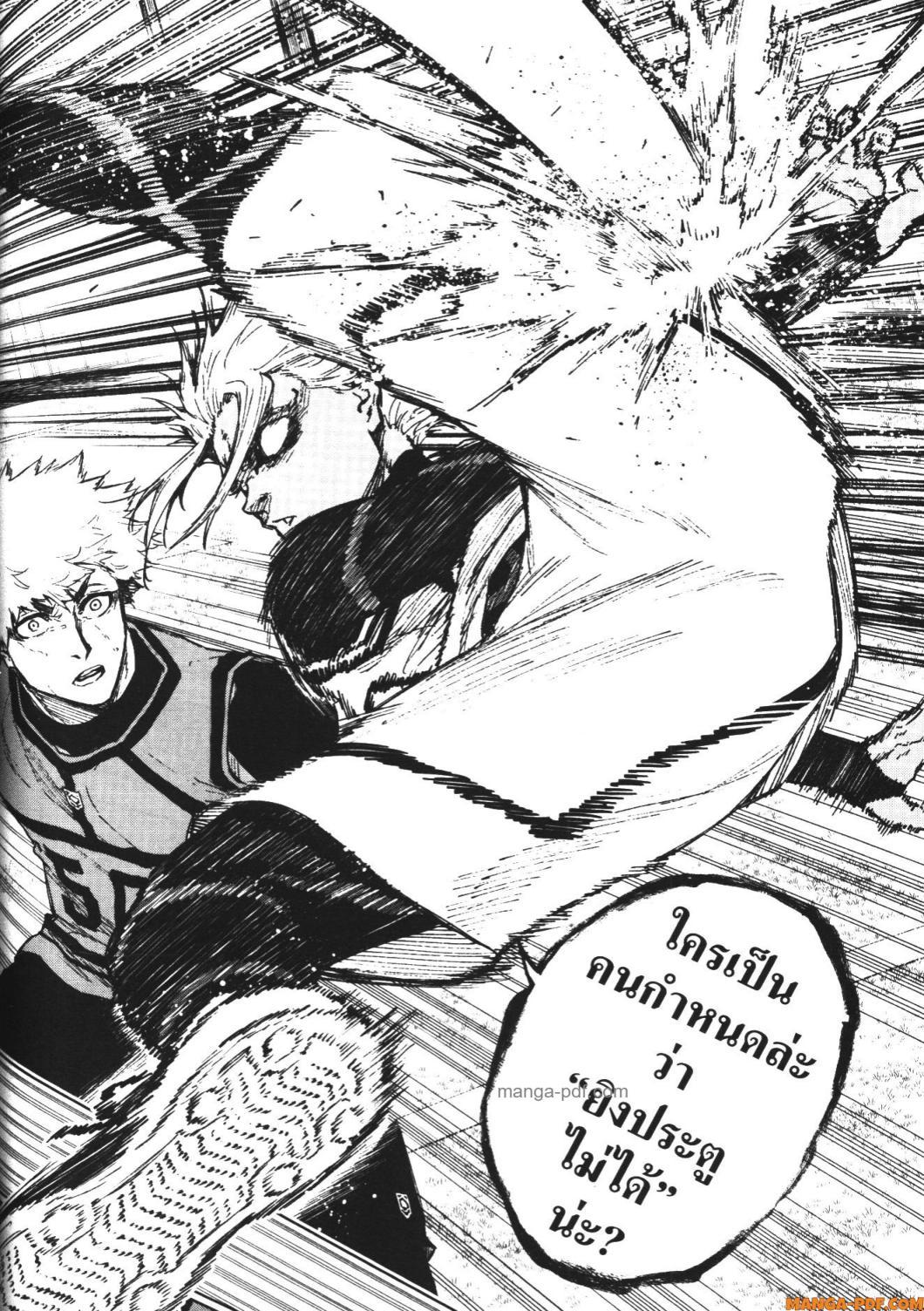 Manga-lc-com อ่านมังงะ อ่านการ์ตูน ออนไลน์ ฟรี Blue Lock Episode Nagi ตอนที่ 1 2 3 4 5 6 7 8 9 10 11 12 13 14 ฟรี ไม่มีโฆษณา Manga-lc - อ่าน มังงะ อ่าน การ์ตูน ออนไลน์ อ่านมังงะ ฟรี