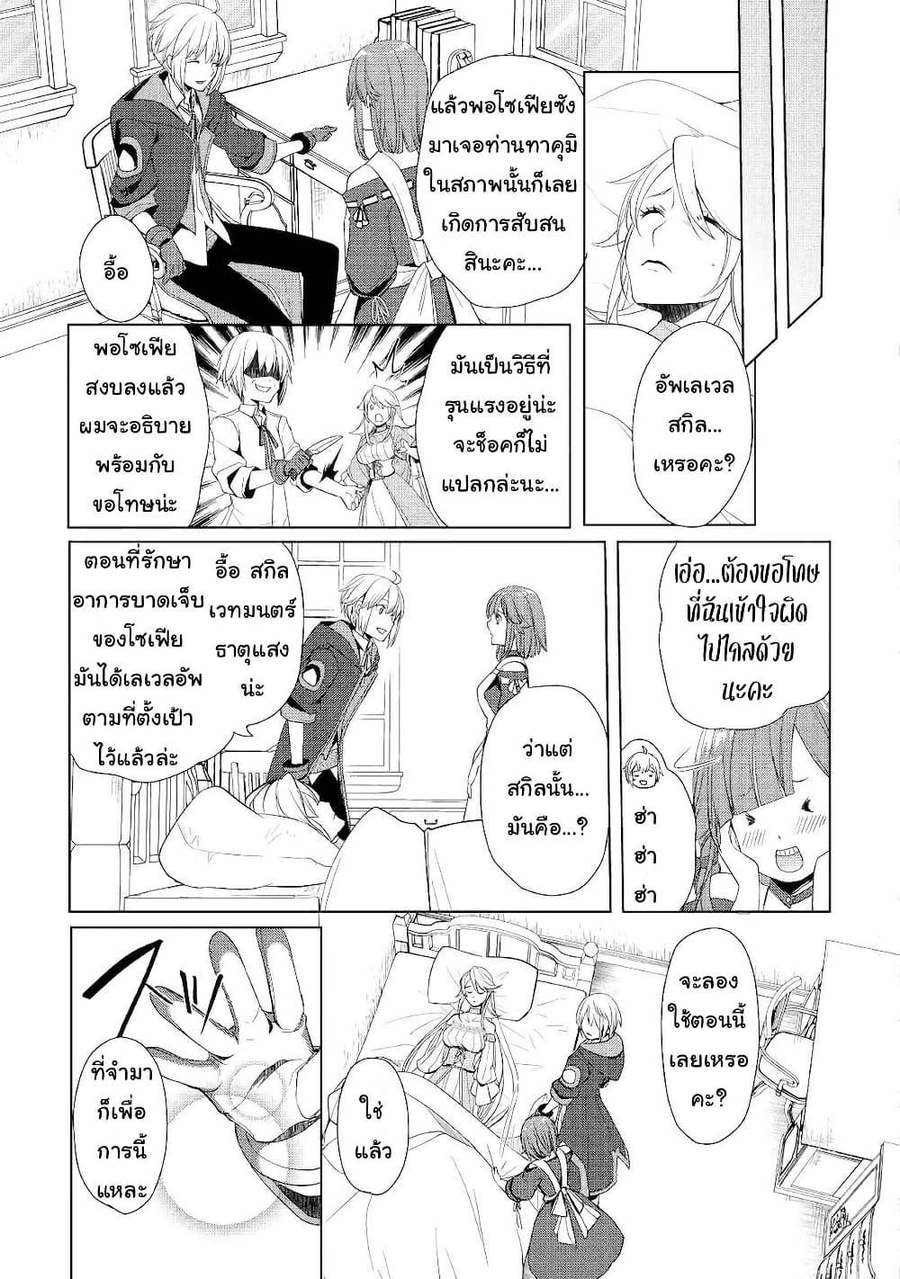 Manga-lc-com อ่านมังงะ อ่านการ์ตูน ออนไลน์ ฟรี Izure Saikyou no Renkinjutsushi ตอนที่ 1 2 3 4 5 6 7 8 9 10 11 12 13 14 ฟรี ไม่มีโฆษณา Manga-lc - อ่าน มังงะ อ่าน การ์ตูน ออนไลน์ อ่านมังงะ ฟรี