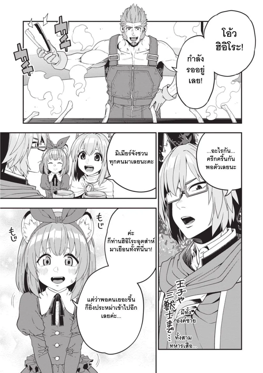 Manga-lc-com อ่านมังงะ อ่านการ์ตูน ออนไลน์ ฟรี Konjiki no Moji Tsukai – Yuusha Yonin ni Makikomareta Unique ตอนที่ 1 2 3 4 5 6 7 8 9 10 11 12 13 14 ฟรี ไม่มีโฆษณา Manga-lc - อ่าน มังงะ อ่าน การ์ตูน ออนไลน์ อ่านมังงะ ฟรี