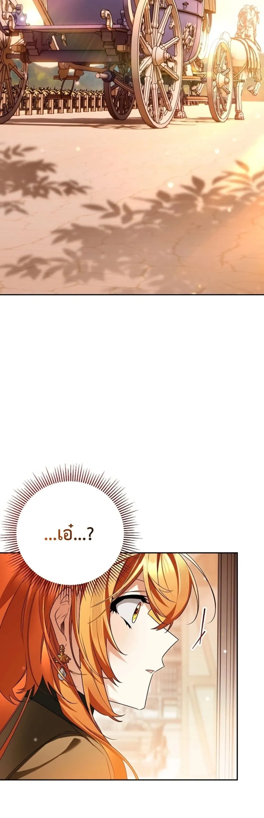 Manga-lc-com อ่านมังงะ อ่านการ์ตูน ออนไลน์ ฟรี Marriage With A Suspiciously Demure Husband ตอนที่ 1 2 3 4 5 6 7 8 9 10 11 12 13 14 ฟรี ไม่มีโฆษณา Manga-lc - อ่าน มังงะ อ่าน การ์ตูน ออนไลน์ อ่านมังงะ ฟรี