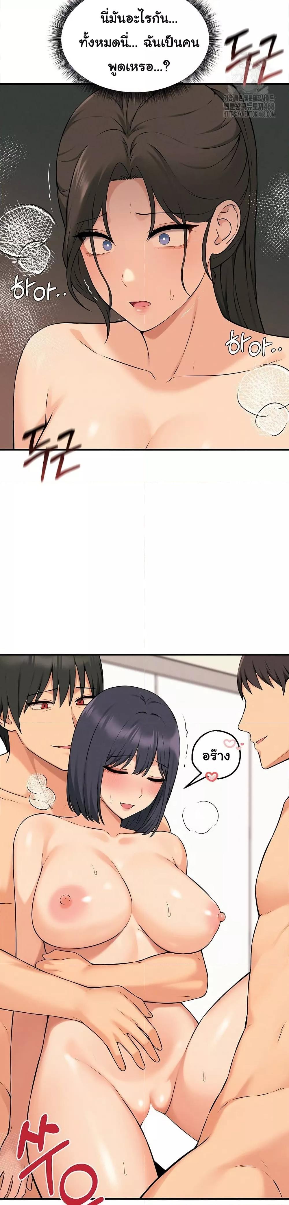 Doujin-Lc- อ่าน โดจิน มังฮวา เกาหลี ญี่ปุ่น จีน แปลไทย Shattered Ties ตอนที่ 1 2 3 4 5 6 7 8 9 10 11 12 13 14 ฟรี ไม่มีโฆษณา อ่าน โดจิน Manhwa เกาหลี ญี่ปุ่น จีน เรามีครบ คัดมาให้เน้นๆ โดจิน 18+ รับประกันความฟินโดย  Doujin Lc