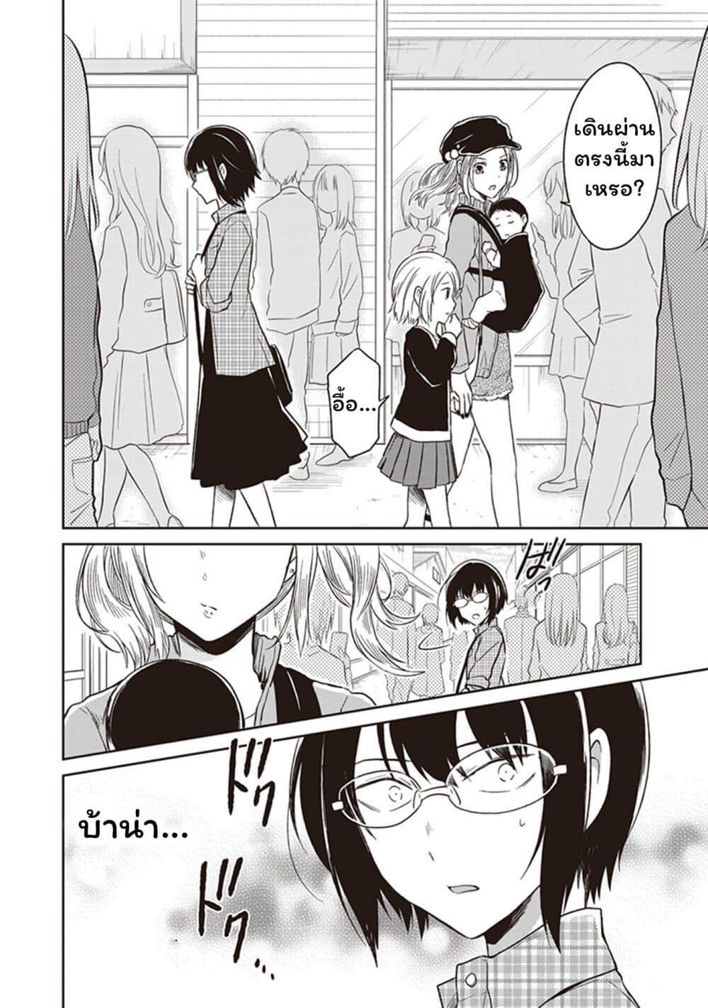 Manga-lc-com อ่านมังงะ อ่านการ์ตูน ออนไลน์ ฟรี JK to Sutego no Akachan ตอนที่ 1 2 3 4 5 6 7 8 9 10 11 12 13 14 ฟรี ไม่มีโฆษณา Manga-lc - อ่าน มังงะ อ่าน การ์ตูน ออนไลน์ อ่านมังงะ ฟรี