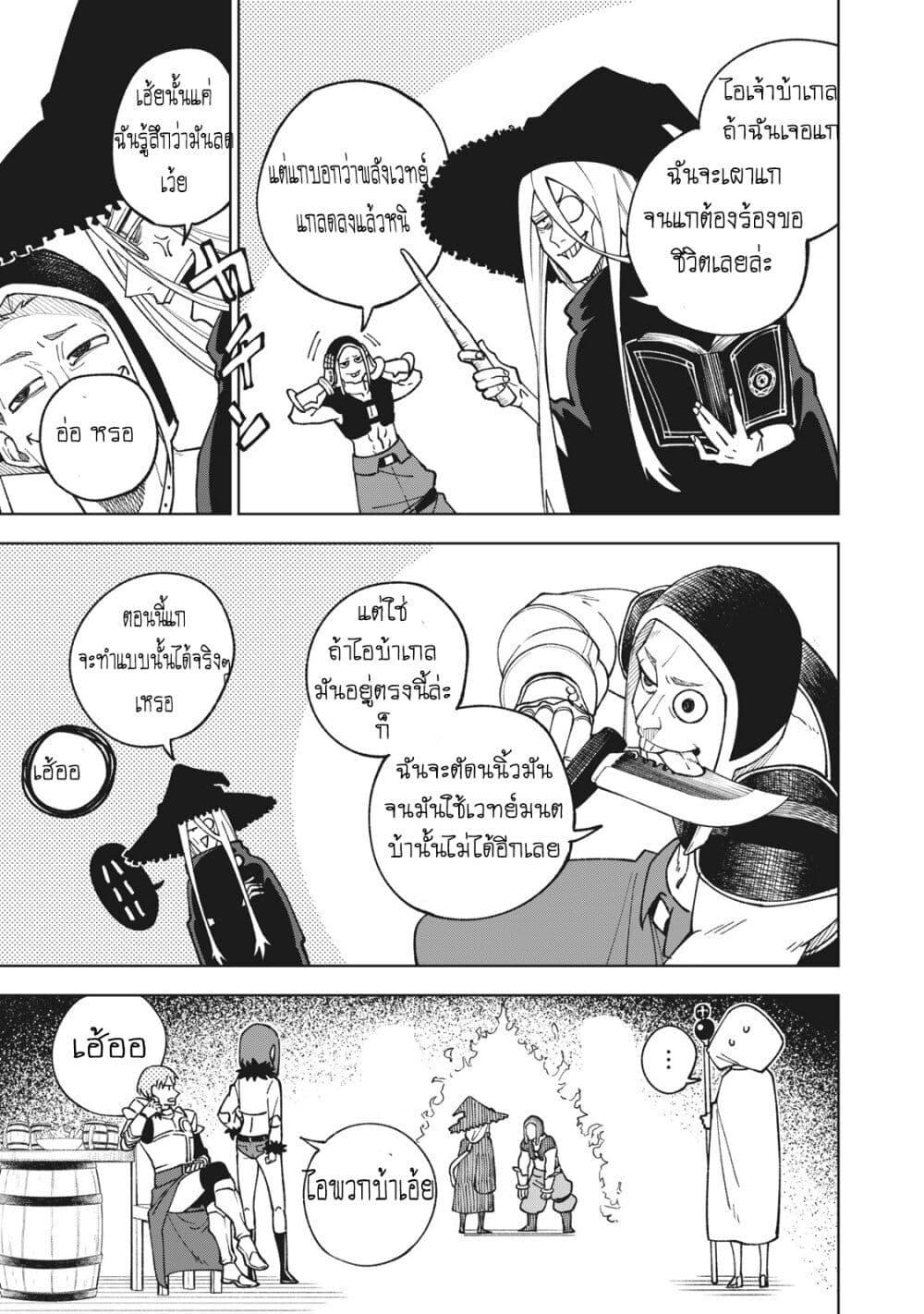 Manga-lc-com อ่านมังงะ อ่านการ์ตูน ออนไลน์ ฟรี S Rank Party Kara Kaiko Sareta ~ Noroi gurushi ตอนที่ 1 2 3 4 5 6 7 8 9 10 11 12 13 14 ฟรี ไม่มีโฆษณา Manga-lc - อ่าน มังงะ อ่าน การ์ตูน ออนไลน์ อ่านมังงะ ฟรี