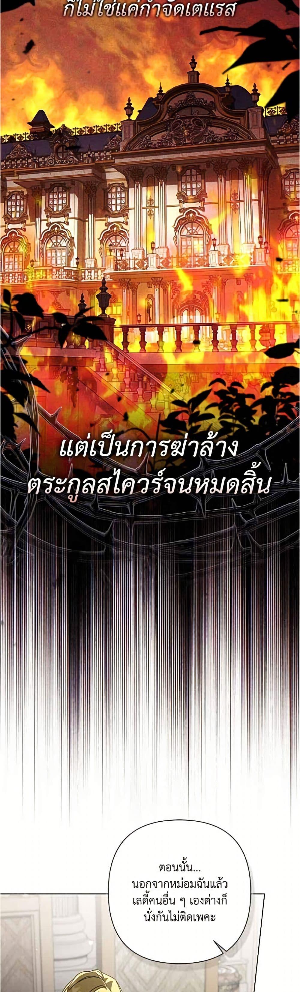 Manga-lc-com อ่านมังงะ อ่านการ์ตูน ออนไลน์ ฟรี Villainess Streamer ตอนที่ 1 2 3 4 5 6 7 8 9 10 11 12 13 14 ฟรี ไม่มีโฆษณา Manga-lc - อ่าน มังงะ อ่าน การ์ตูน ออนไลน์ อ่านมังงะ ฟรี