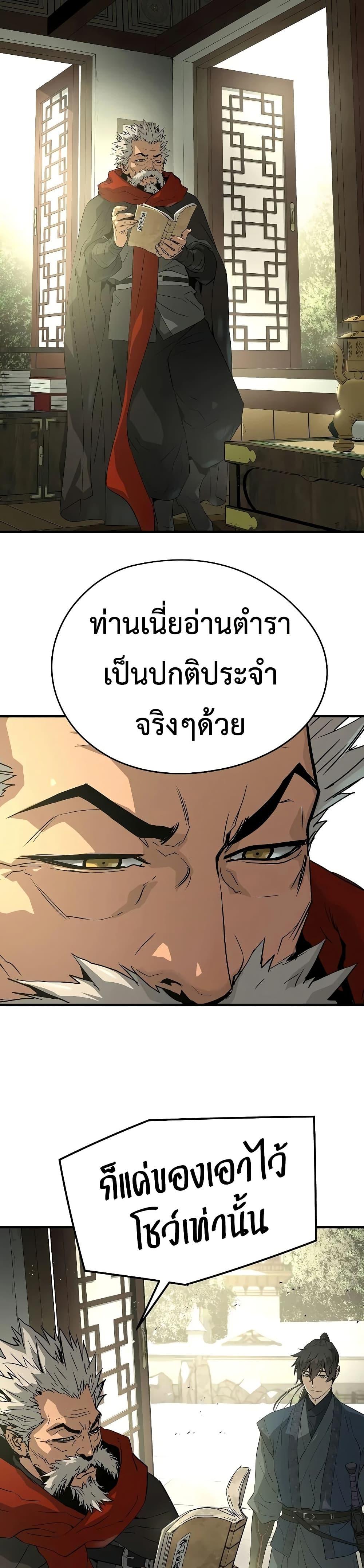 Manga-lc-com อ่านมังงะ อ่านการ์ตูน ออนไลน์ ฟรี Absolute Regression ตอนที่ 1 2 3 4 5 6 7 8 9 10 11 12 13 14 ฟรี ไม่มีโฆษณา Manga-lc - อ่าน มังงะ อ่าน การ์ตูน ออนไลน์ อ่านมังงะ ฟรี