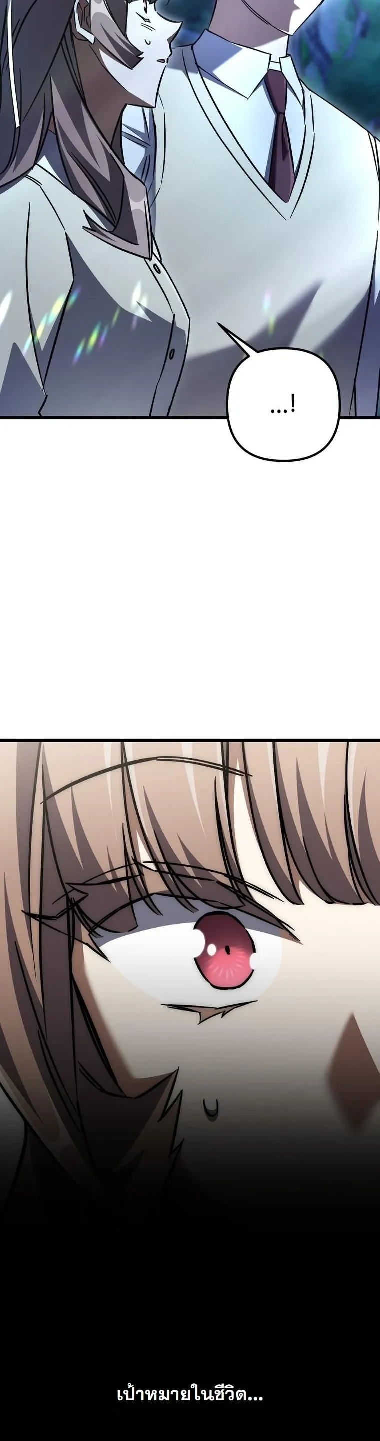 The Returned Extra Becomes a Genius ต_วประกอบผ_หวนค_นส_จอมเวทอ_จฉร_ยะ ตอนที่ ตอนที่ 23 รูปที่ 20