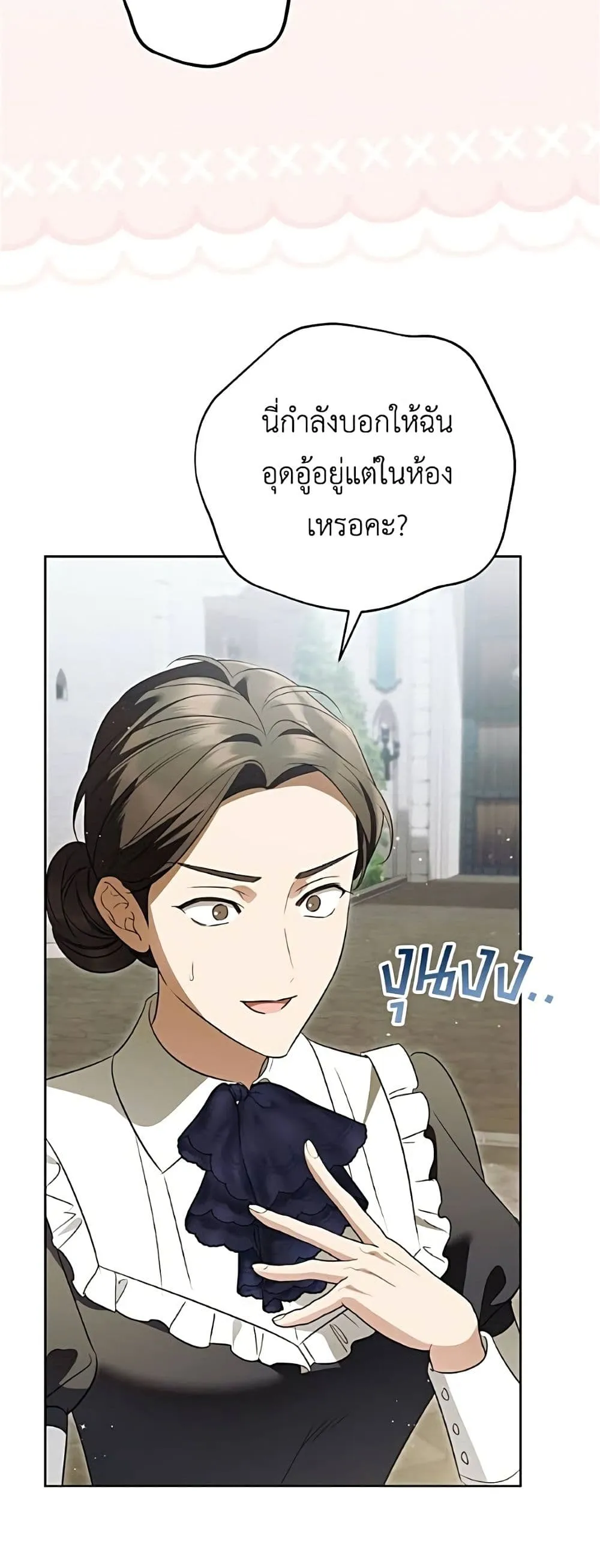Manga-lc-com อ่านมังงะ อ่านการ์ตูน ออนไลน์ ฟรี Born to Be the Grand Duchess – แกรนด์ดัชเชสล็อกมง ตอนที่ 1 2 3 4 5 6 7 8 9 10 11 12 13 14 ฟรี ไม่มีโฆษณา Manga-lc - อ่าน มังงะ อ่าน การ์ตูน ออนไลน์ อ่านมังงะ ฟรี